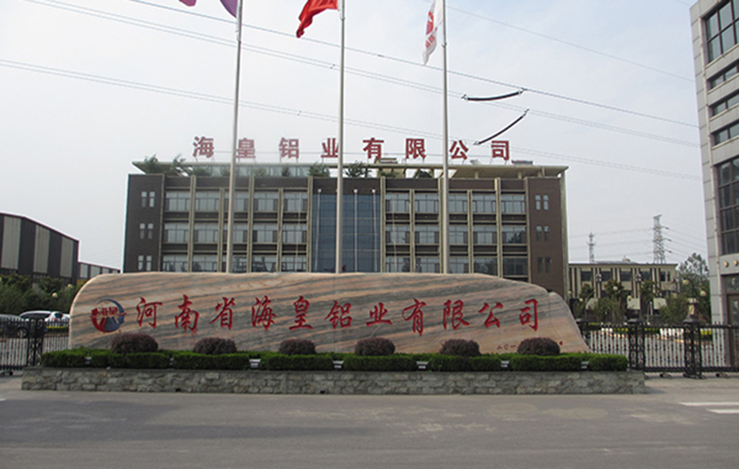 河南省?；输X業(yè)有限公司